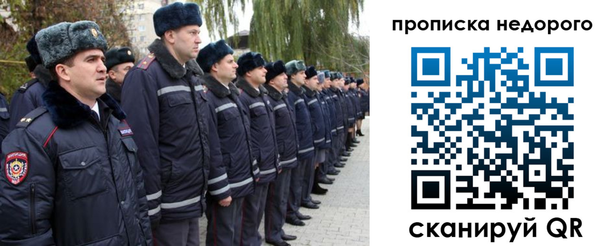 пропишу в квартире в Камчатской области