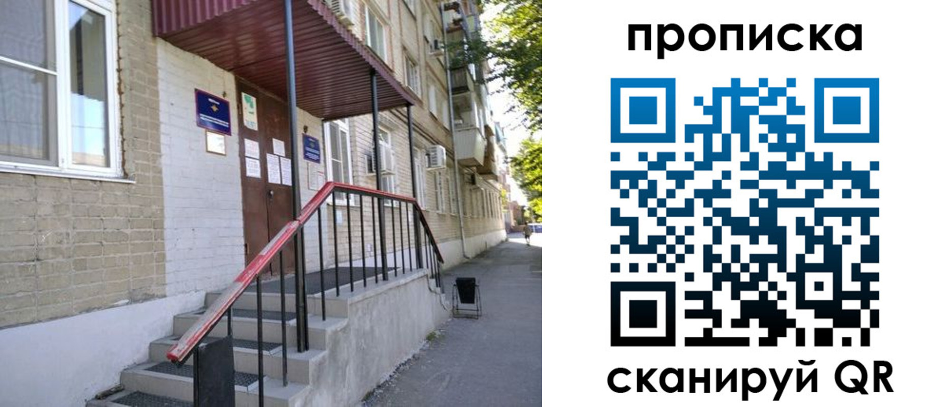 найти адрес прописки в Камчатской области