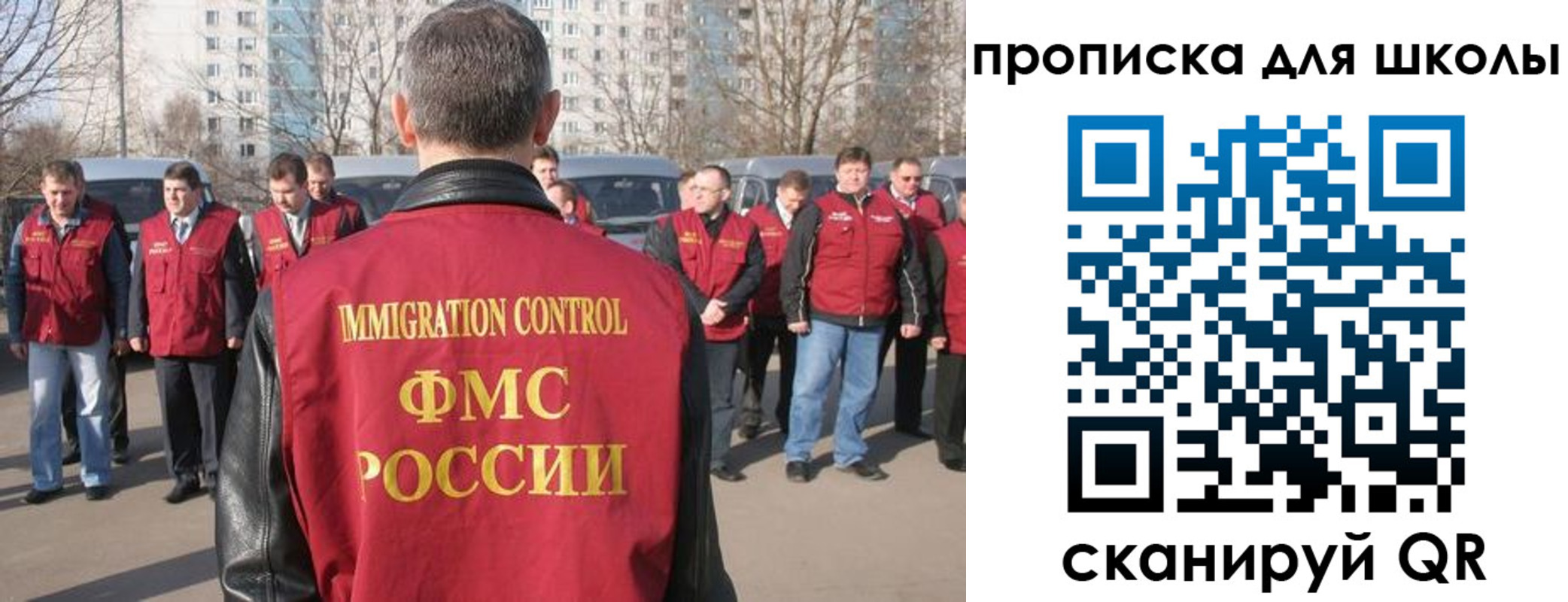 прописка для работы в Камчатской области