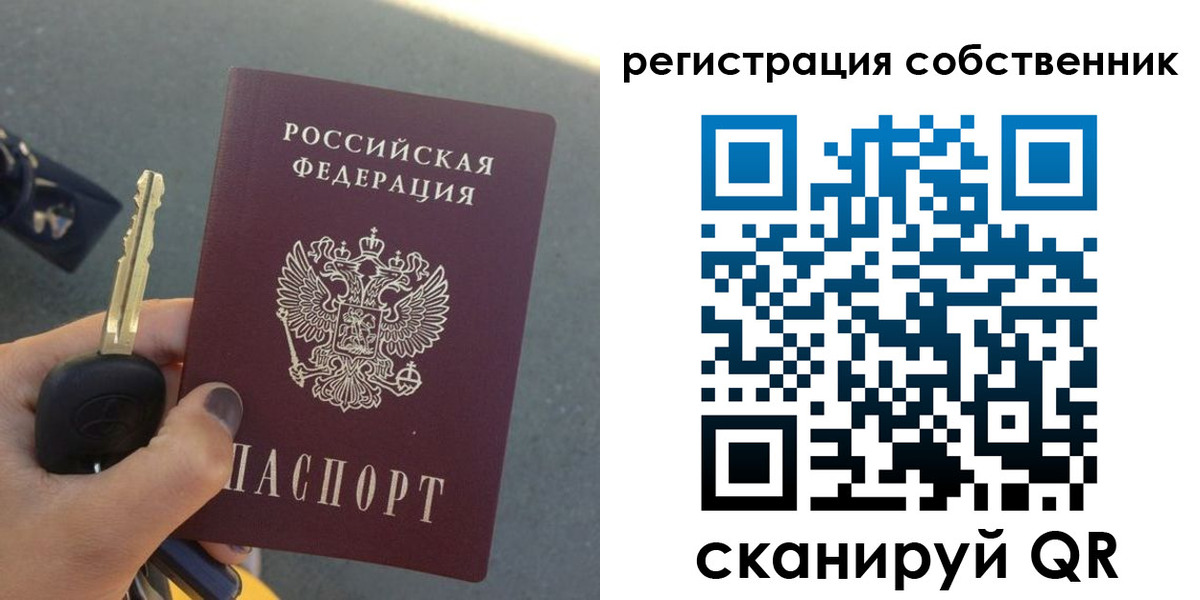 прописка гарантия в Камчатской области