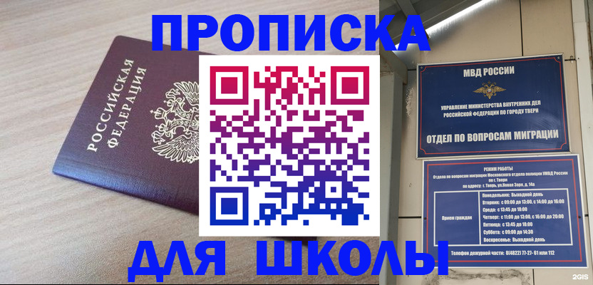 временная регистрация законно в Камчатской области