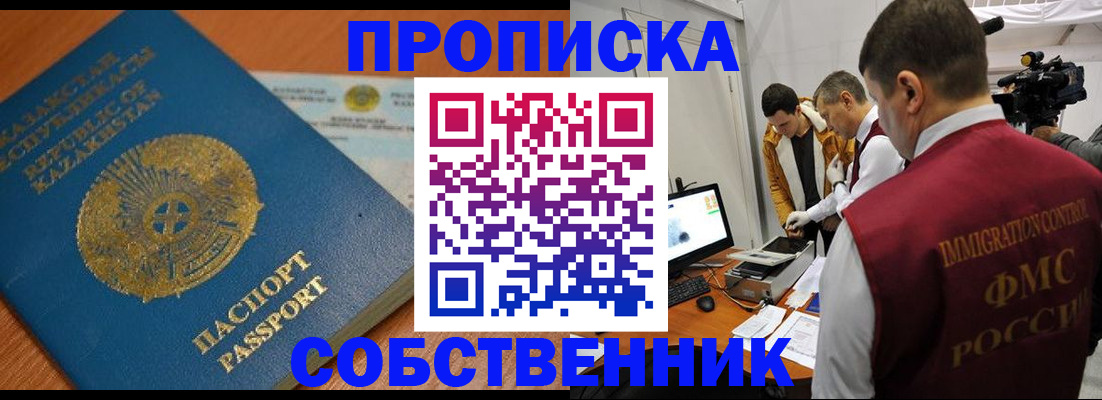 регистрация для школы в Камчатской области