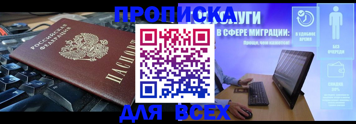 регистрация для дет. сада в Камчатской области